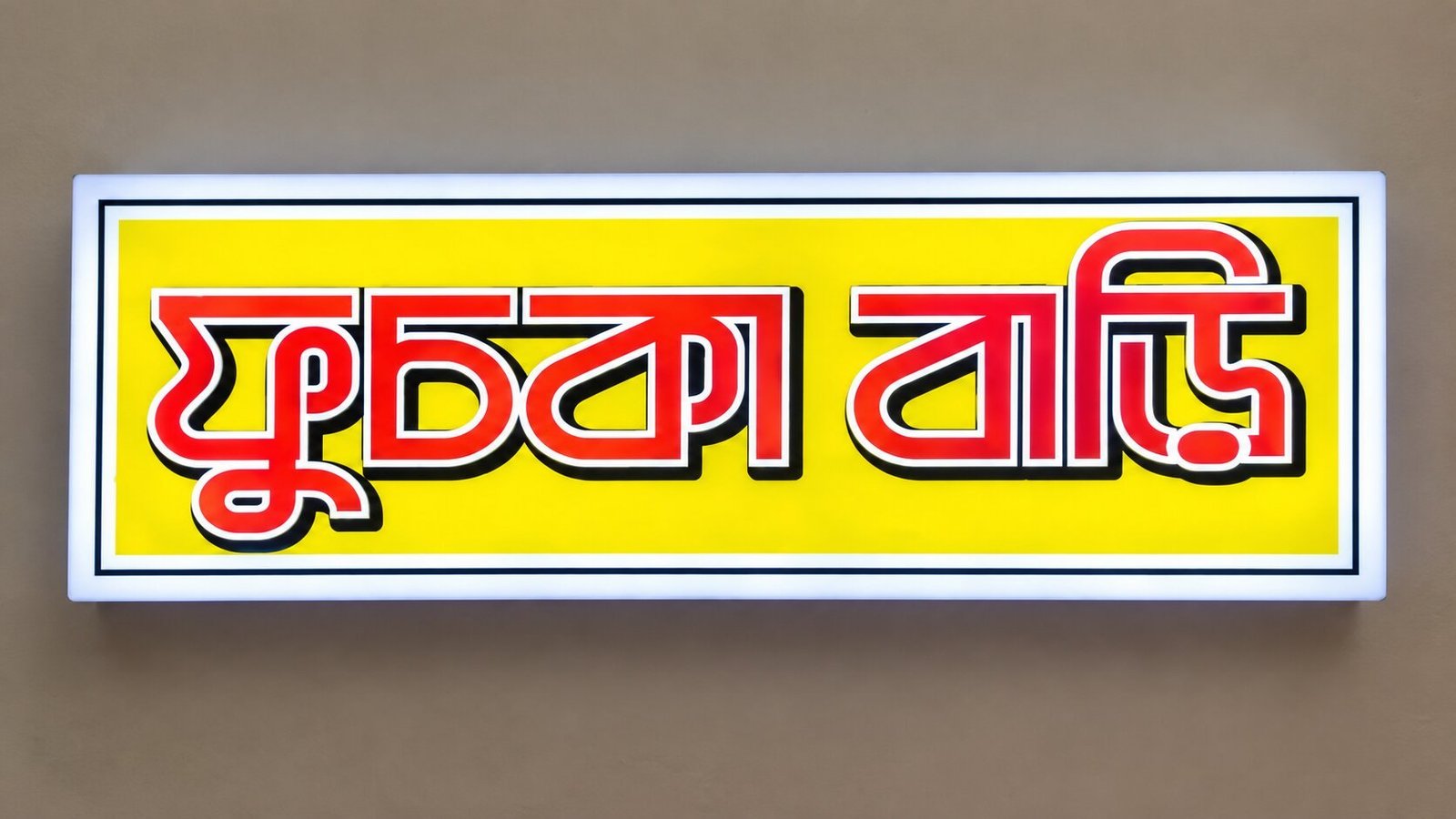 Illuminated Bengali Fuchka House Sign