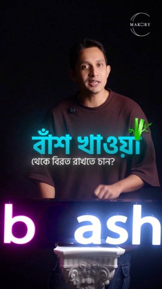[Influencer-এর নাম]